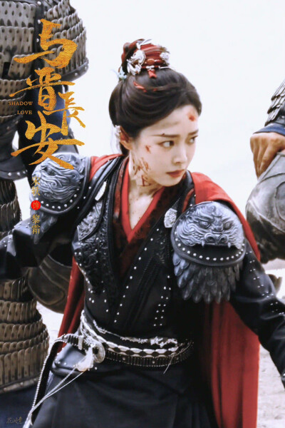 宋轶/黎霜