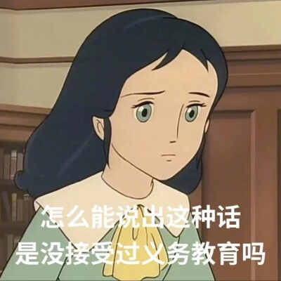 表情包