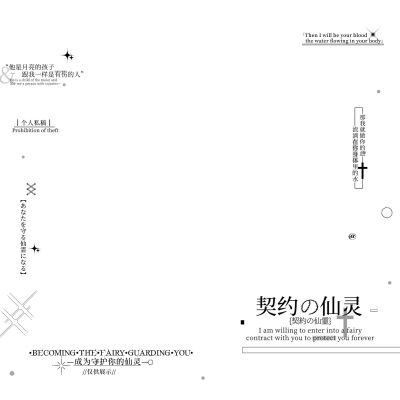 摸鱼水印框