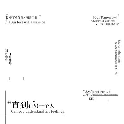 摸鱼水印框