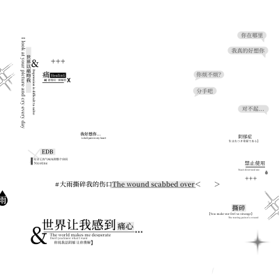 摸鱼水印框