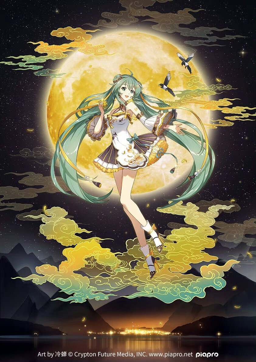 初音未来