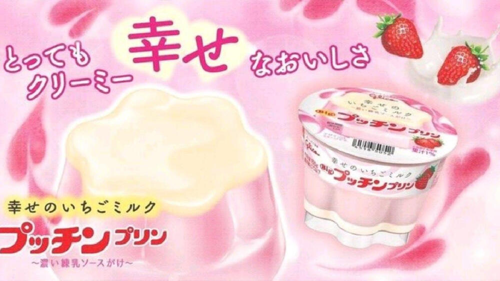 食玩