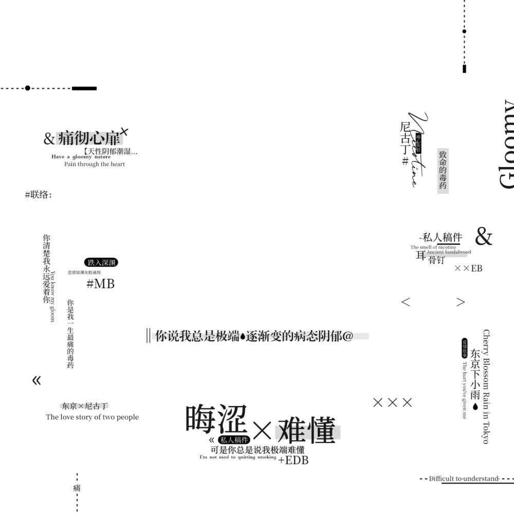 摸鱼水印框
