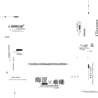 摸鱼水印框