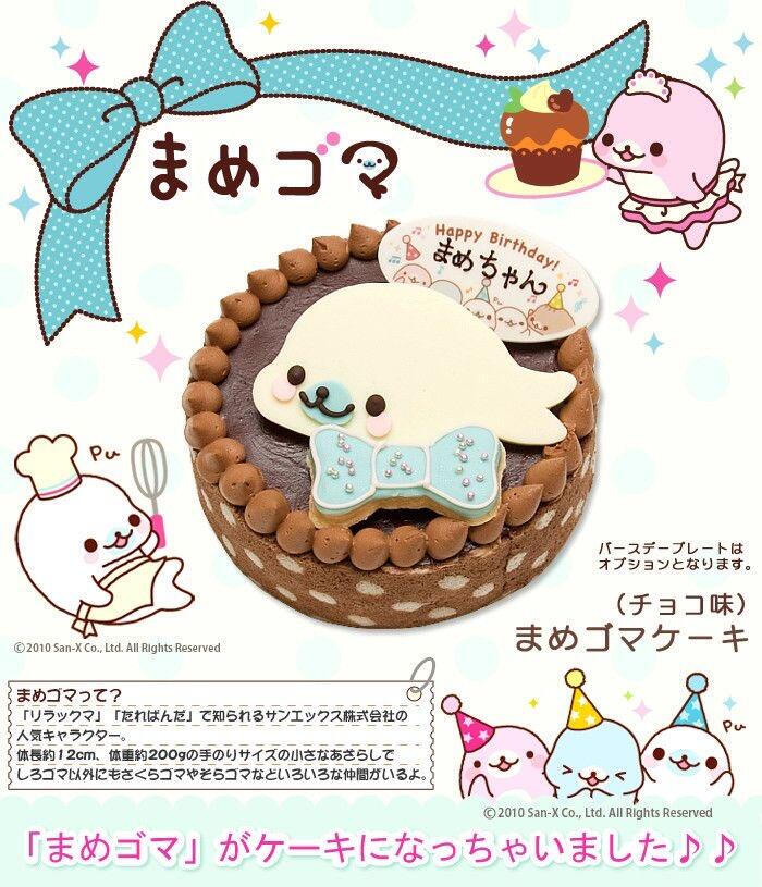 食玩