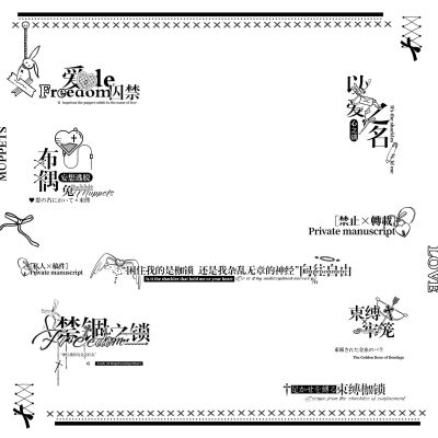 摸鱼水印框