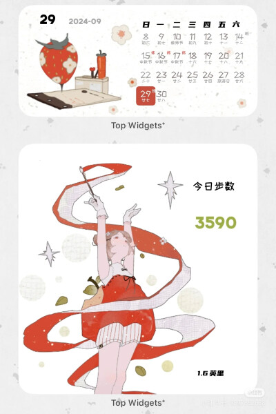排版