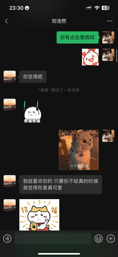 笑人