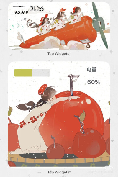 排版