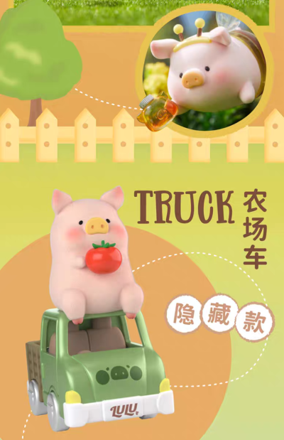 52TOYS
