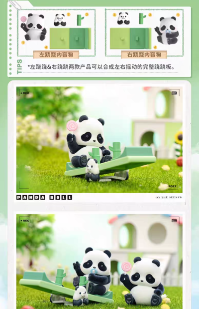 52TOYS