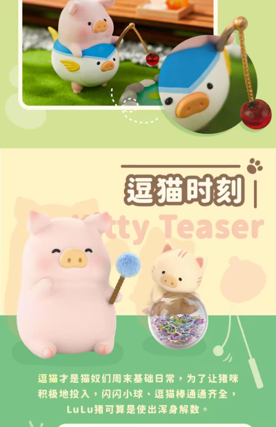 52TOYS