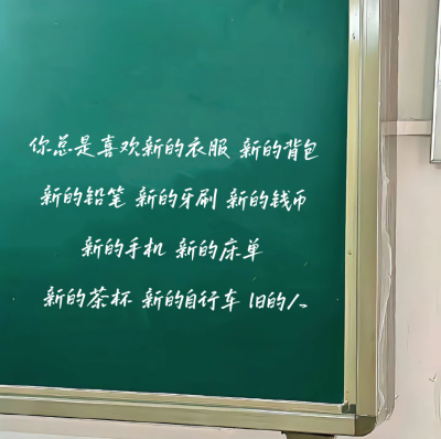 如果没有人能帮你擦眼泪拍拍肩的话就不要再哭了