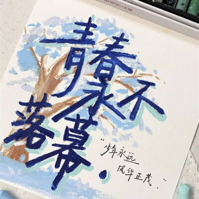 文字背景图