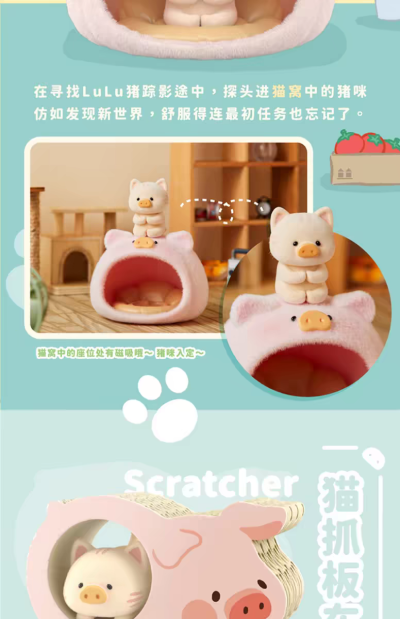 52TOYS
