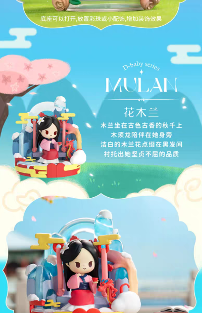 52TOYS