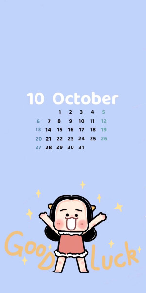 10月