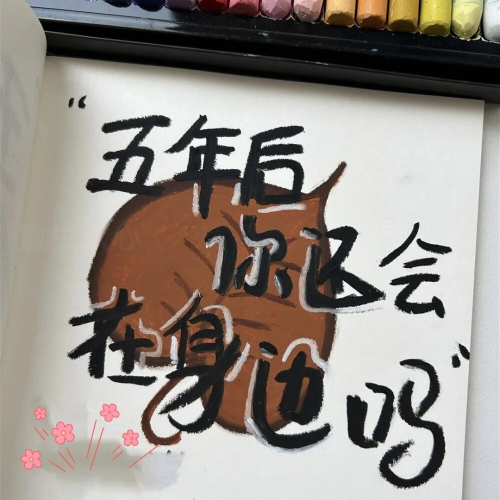 文字背景图