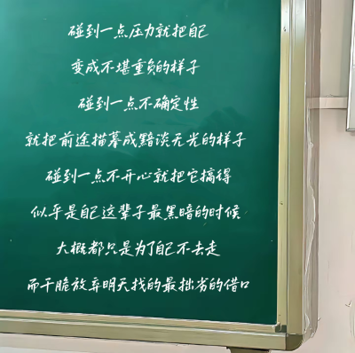 如果没有人能帮你擦眼泪拍拍肩的话就不要再哭了