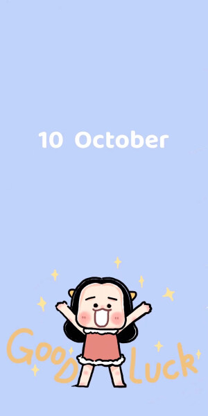 10月