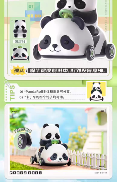 52TOYS