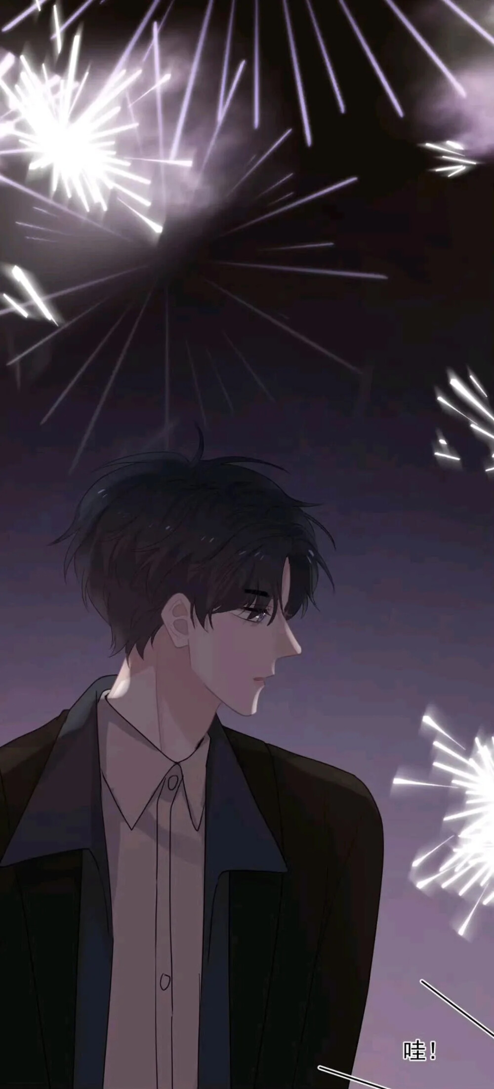 微信公众号花间醉壁纸馆