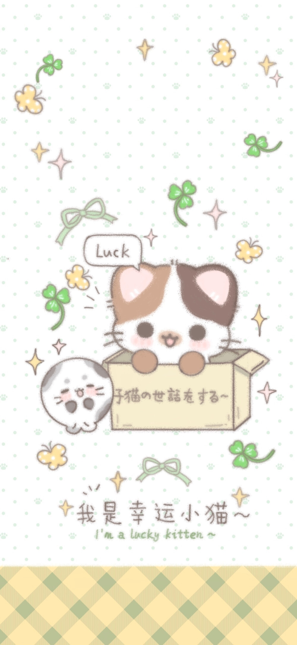 猫咪可爱壁纸｡.:*♡
#插画壁纸#