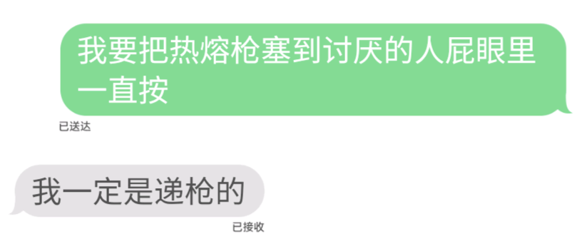 这是纯爱吗