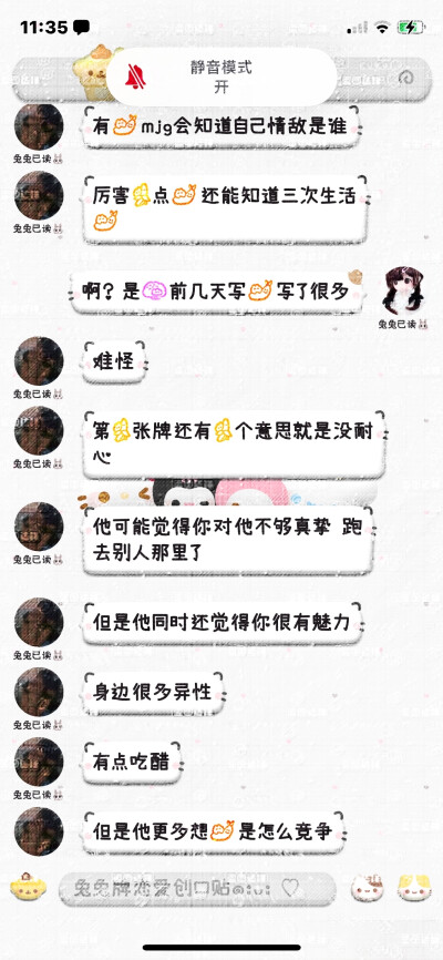 真是米米又嘟嘟