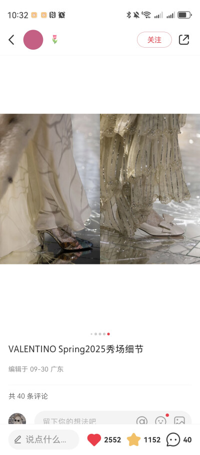 VALENTINO Spring2025秀场细节
来源见水印