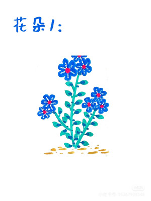 花卉