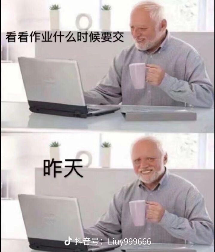 嗯