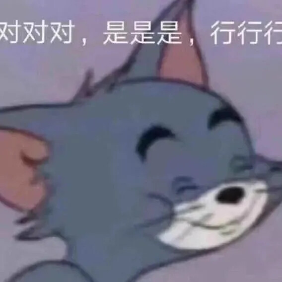 表情包