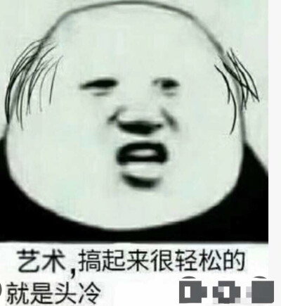 嗯