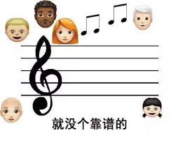 嗯