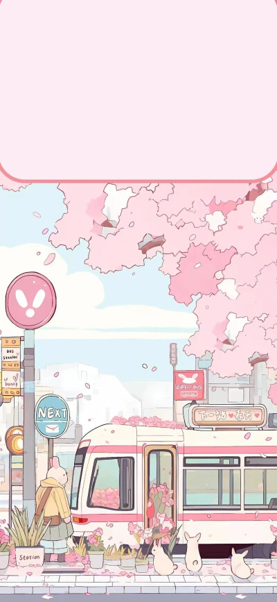 温馨