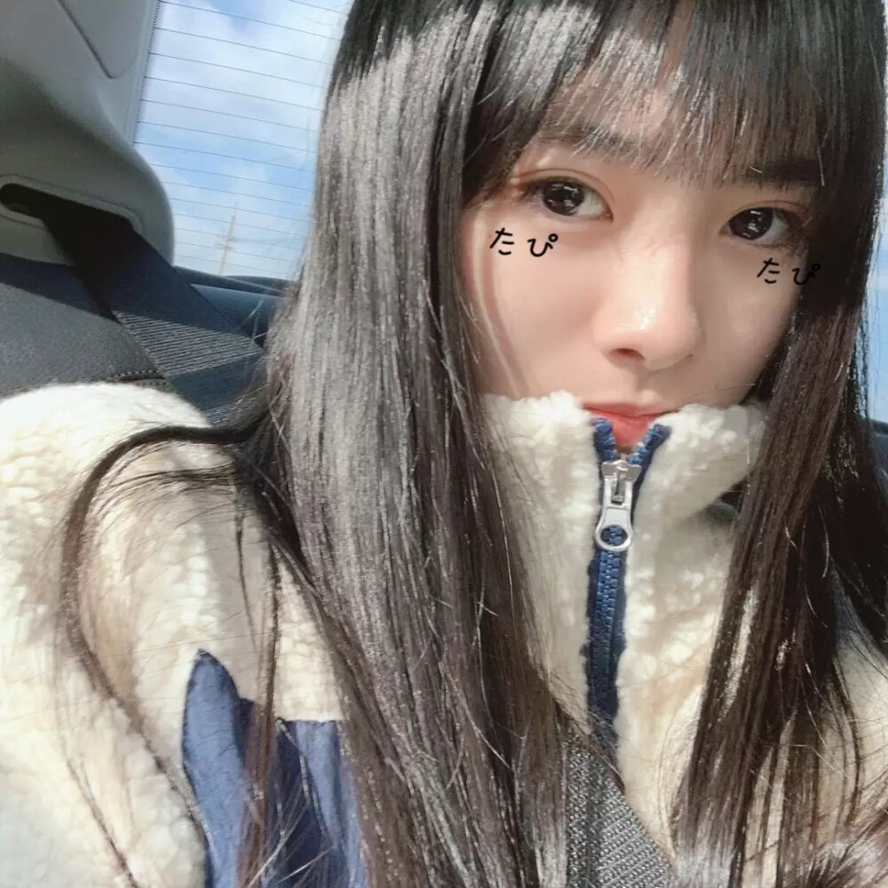 田中杏奈