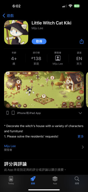 好玩的游戏（ios）