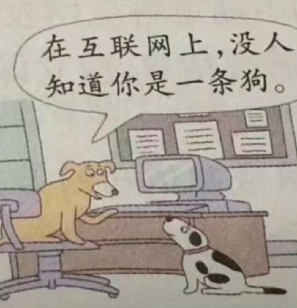 表情包