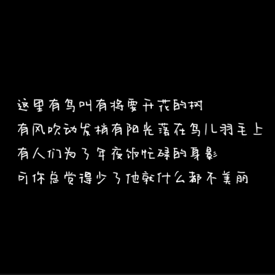 因为对一个人的眷恋戛然而止 才觉得心里空了一块 一直在吹冷风