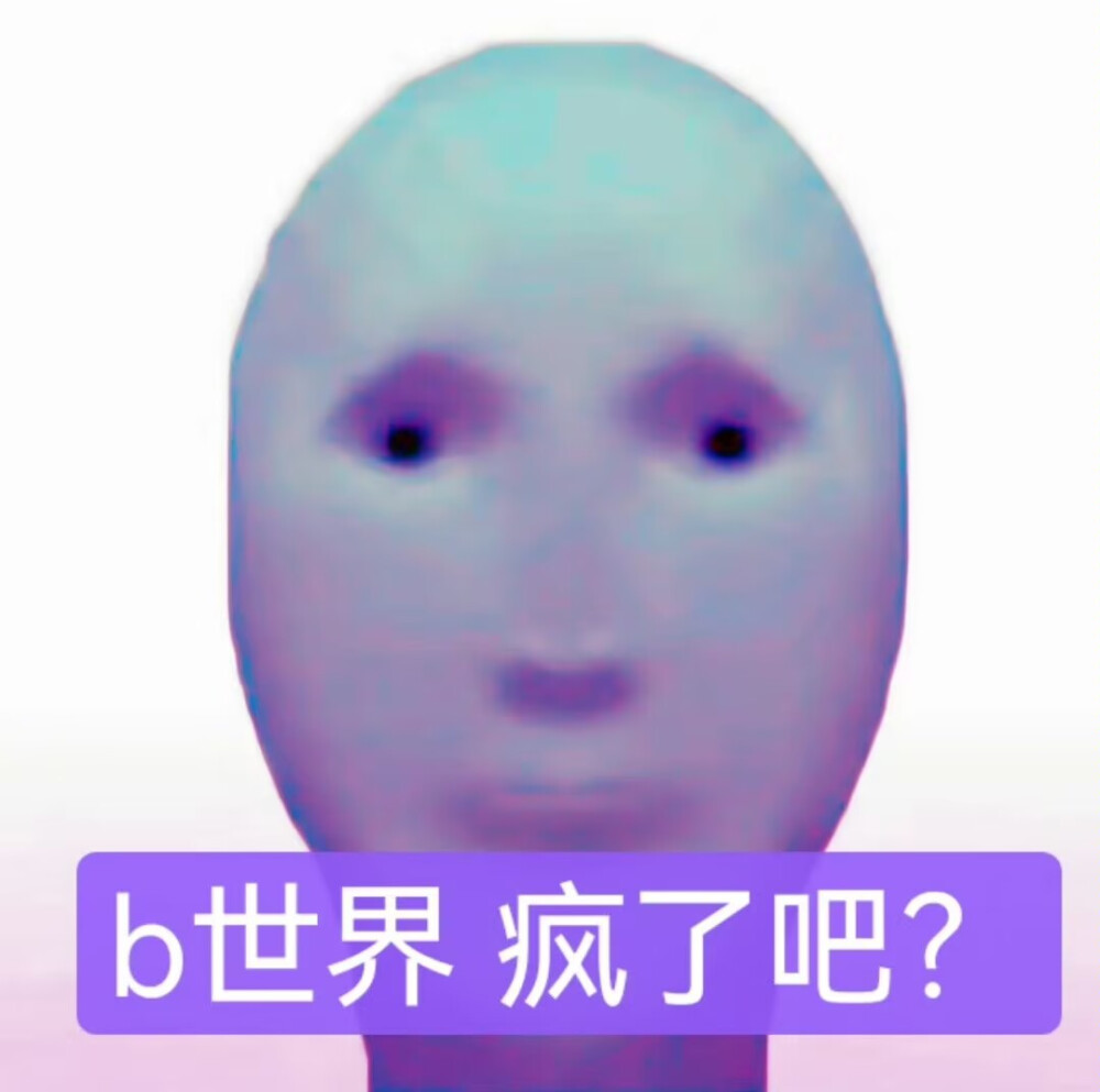 另类头像