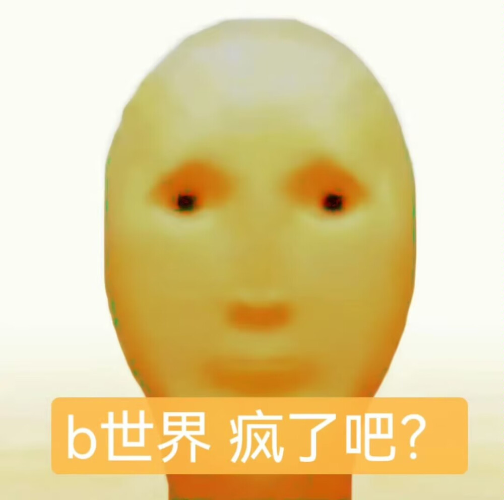 另类头像
