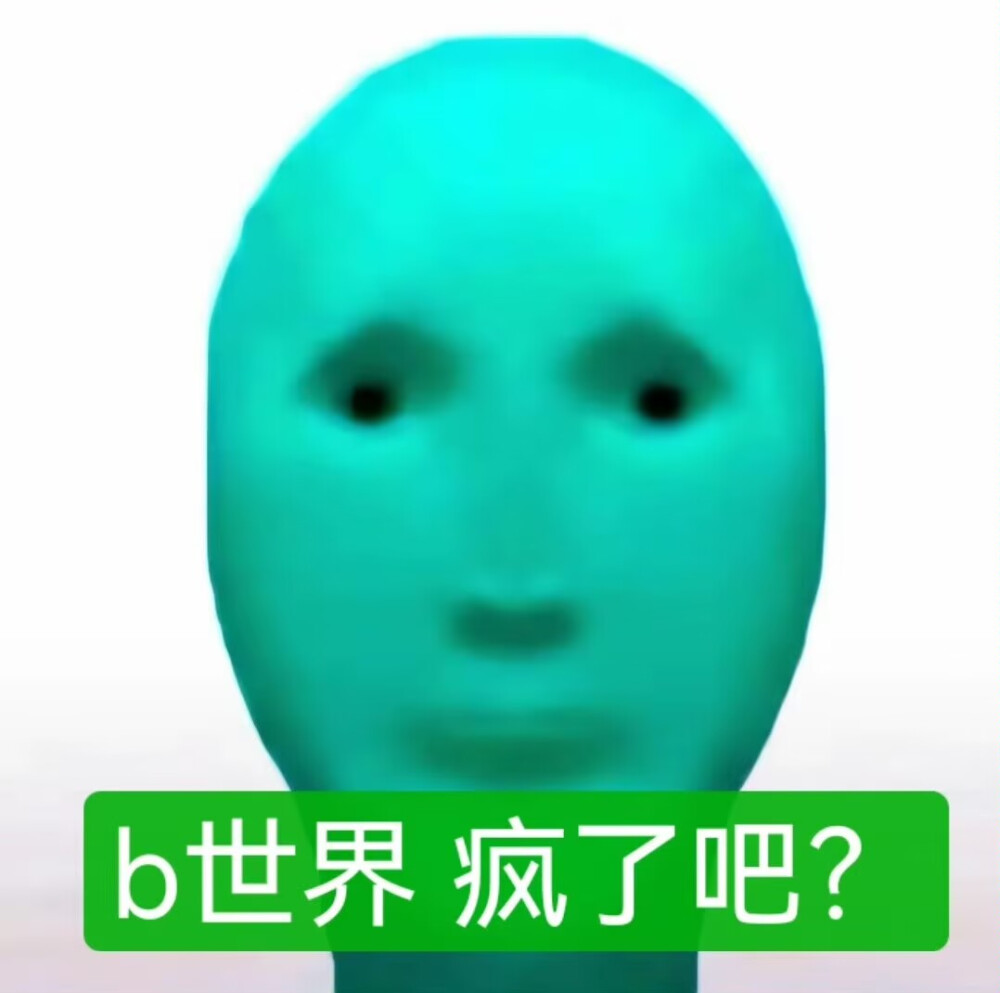 另类头像