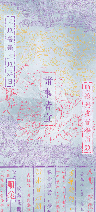 心宽便会百事从欢