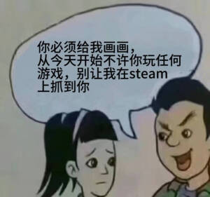 画手表情包