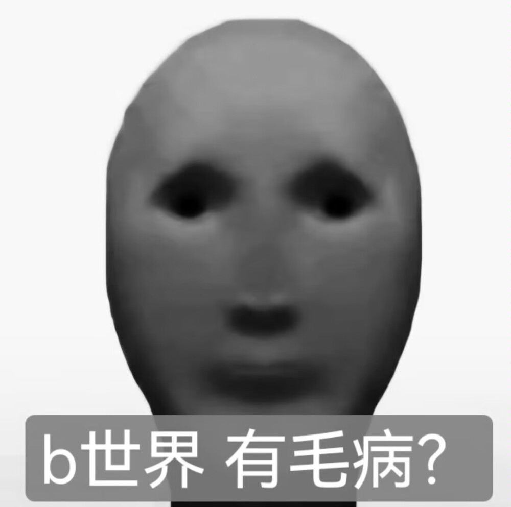 另类头像