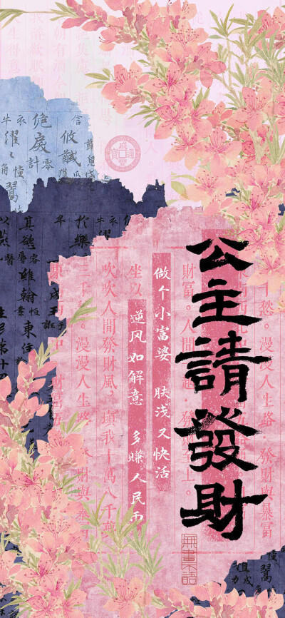 心宽便会百事从欢