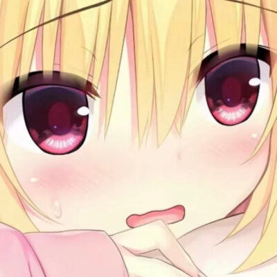宅！