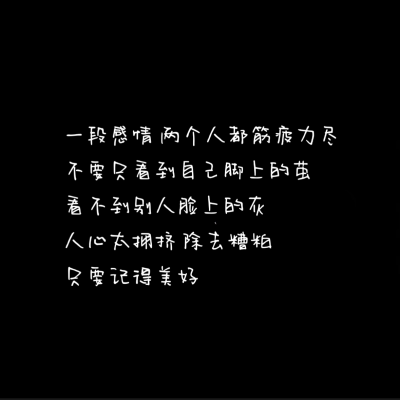 因为对一个人的眷恋戛然而止 才觉得心里空了一块 一直在吹冷风